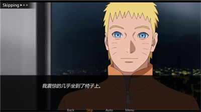 鸣人的假期终极版无白屏无广告版下载_鸣人的假期破解版无白屏无广告无闪退完整版下载v7.0 运行截图1