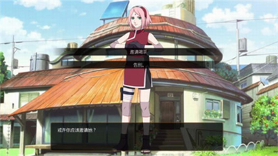 鸣人的假期终极版无白屏无广告版下载_鸣人的假期破解版无白屏无广告无闪退完整版下载v7.0 运行截图5