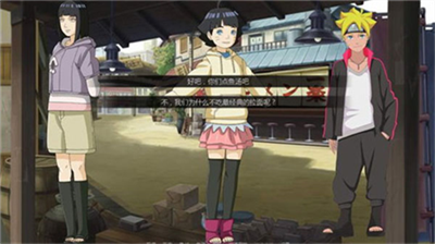 鸣人的假期终极版无白屏无广告版下载_鸣人的假期破解版无白屏无广告无闪退完整版下载v7.0 运行截图2