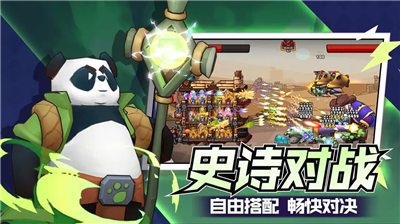 塔防精灵破解版下载_塔防精灵破解版无限金币钻石版下载v15.0 免费版 运行截图1