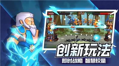 塔防精灵破解版下载_塔防精灵破解版无限金币钻石版下载v15.0 免费版 运行截图4