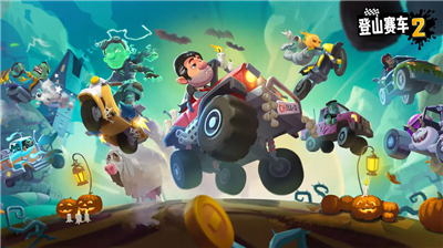 登山赛车2游戏破解版全部车解锁下载_登山赛车2游戏破解版无限金币无限钻石下载v1.60.5 内置菜单版 运行截图3