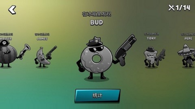 厨房大乱斗破解版内置修改器版下载_厨房大乱斗破解版免广告版下载v6.2 无限金币版 运行截图1