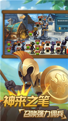 火柴人战争2奥德赛破解版无限升级点最新版下载_火柴人战争2奥德赛无限金币无限钻石无限兵力版下载v3.0 无限兵力版 运行截图1