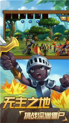 火柴人战争2奥德赛破解版无限升级点最新版下载_火柴人战争2奥德赛无限金币无限钻石无限兵力版下载v3.0 无限兵力版 运行截图5