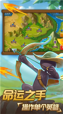 火柴人战争2奥德赛破解版无限升级点最新版下载_火柴人战争2奥德赛无限金币无限钻石无限兵力版下载v3.0 无限兵力版 运行截图4