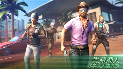 孤胆车神维加斯破解版手游下载_孤胆车神维加斯破解版无限金币钻石版下载v7.0.1a vip版 运行截图3