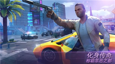 孤胆车神维加斯任务界面