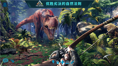 方舟生存进化内置MOD菜单破解版最新版下载_方舟生存进化内置MOD菜单无限升级点数版下载v2.0.28 无限训恐龙版 运行截图5