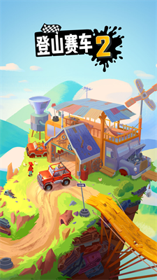 登山赛车2内购破解版2025最新版下载_登山赛车2内购破解版无限金币钻石版下载v1.64.0 内置菜单版 运行截图1