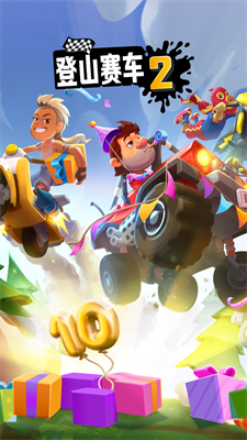 登山赛车2内购破解版2025最新版下载_登山赛车2内购破解版无限金币钻石版下载v1.64.0 内置菜单版 运行截图4