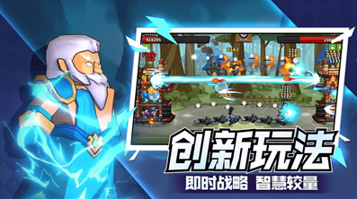 塔防精灵0.1折号最新版本下载-塔防精灵破解版无限内购版下载v15.0 安卓版 运行截图2