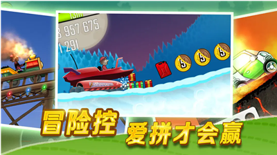 登山赛车1旧版2018下载-登山赛车1老旧版本v1.35.0 无限金币版 运行截图2