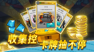 登山赛车1旧版2018下载-登山赛车1老旧版本v1.35.0 无限金币版 运行截图1