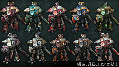 战锤40k自由之刃无限金币版下载-战锤40k自由之刃最新内购破解版v1.4.1 安卓版 运行截图1