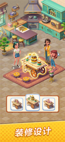 浪漫餐厅破解版无限钻石金币99999下载-浪漫餐厅破解版无限体力无限金币下载v3.39.0 运行截图2