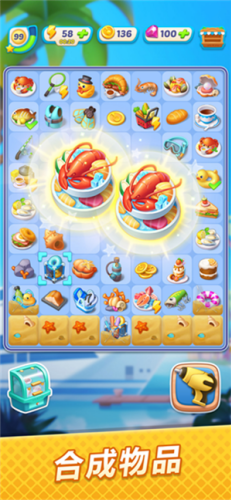 浪漫餐厅破解版无限钻石金币99999下载-浪漫餐厅破解版无限体力无限金币下载v3.39.0 运行截图4