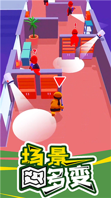 潜行大师2025最新版本下载安装_潜行大师破解版无限金币无限英雄版下载v1.2.5 无限钞票版 运行截图3