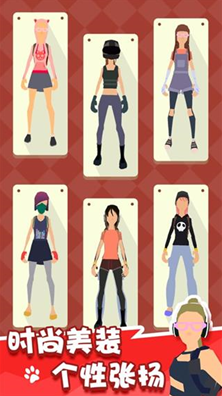 我用神器砍大树内置FF破解版下载-我用神器砍大树无限金币无限钻石版下载v1.35.0 运行截图2