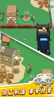 我用神器砍大树内置FF破解版下载-我用神器砍大树无限金币无限钻石版下载v1.35.0 运行截图4