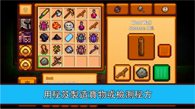 像素生存者2破解版下载_像素生存者2无限钻石破解版下载v1.9980 无限金币版 运行截图1