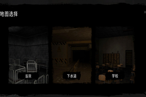 鬼魂破解版mod内置菜单最新版下载-鬼魂联机版下载v3.5 2025最新版本 运行截图4