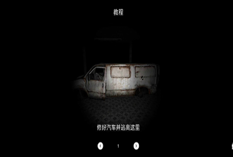 鬼魂破解版mod内置菜单最新版下载-鬼魂联机版下载v3.5 2025最新版本 运行截图3