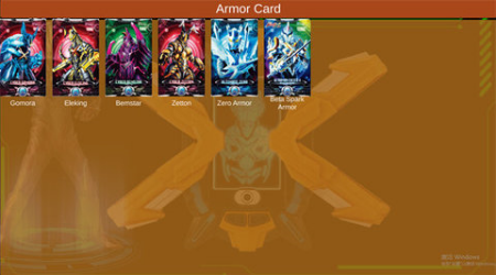 艾克斯奥特曼终端模拟器重制版2025下载-艾克斯奥特曼终端模拟器破解版下载v1.3 中文版 运行截图1