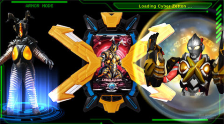 艾克斯奥特曼终端模拟器重制版2025下载-艾克斯奥特曼终端模拟器破解版下载v1.3 中文版 运行截图3