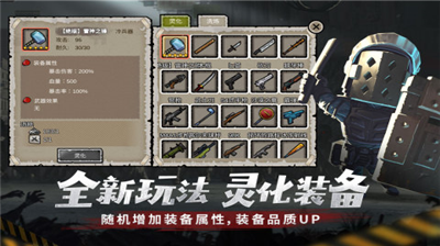 幸存者危城无限金币无限钻石破解版下载_幸存者危城内购破解版最新版下载v3.42 无限钻石版 运行截图4