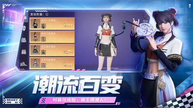 王牌竞速破解版内置修改器下载-王牌竞速破解版无限纪念币下载v4.0.3 运行截图3