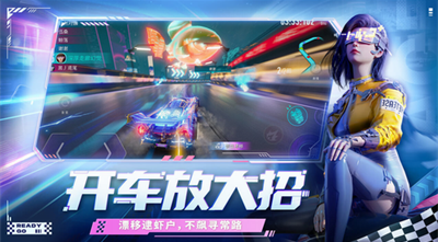 王牌竞速破解版内置修改器下载-王牌竞速破解版无限纪念币下载v4.0.3 运行截图2