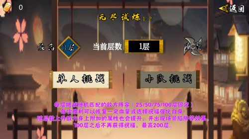 像素火影u鼬神最新版本2025下载-像素火影u鼬神最新版本破解版下载v1.00.42 无广告版 运行截图3