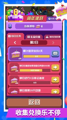 疯狂动物园破解版内购免费最新版2025版下载_疯狂动物园破解版内购免费最新版全动物版下载v4.9.0 无限钻石版 运行截图4