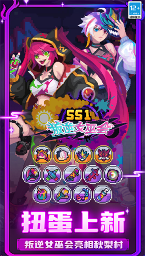 元气骑士前传全皮肤版下载-元气骑士前传无限金币版下载v1.7.2 安卓版 运行截图4