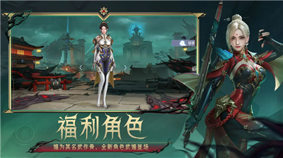 穿越火线单机版破解版手机版下载_穿越火线单机版无限英雄武器内置菜单下载v1.0.400 无限英雄武器版 运行截图3