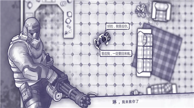 阿瑞斯病毒破解最新版无限血量无限饥饿无限子弹英语版下载_阿瑞斯病毒无限金币无限子弹无限生命版下载v1.0.23 无敌版 运行截图3