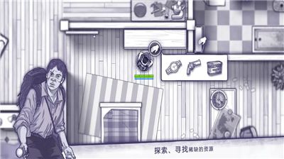 阿瑞斯病毒破解最新版无限血量无限饥饿无限子弹英语版下载_阿瑞斯病毒无限金币无限子弹无限生命版下载v1.0.23 无敌版 运行截图4