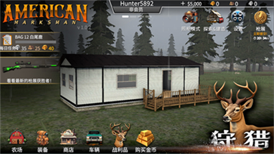 猎鹿人神枪手内置菜单版下载_猎鹿人神枪手破解版下载v1.0.7 无限金币版 运行截图4