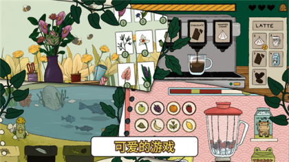露露的家花园破解版下载-露露的家花园无限金币版下载v2.250 中文版 运行截图5