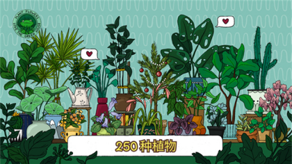 露露的家花园破解版下载-露露的家花园无限金币版下载v2.250 中文版 运行截图4