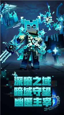 我的世界手游破解版全模组内置菜单下载_我的世界手游破解版全模组无实名认证下载v2.12 内置菜单版 运行截图4
