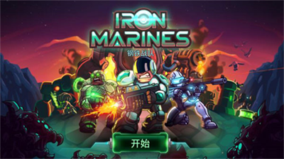 钢铁战队免费破解版下载_钢铁战队内购破解版下载v2.1.1 无敌版 运行截图1