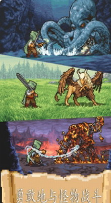 冒险人生破解版内置菜单下载_冒险人生内购破解版下载v1.2.20无限钻石版 运行截图2