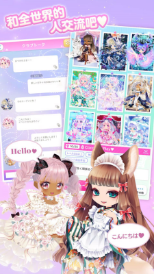 CocoPPaPlay破解版无限金币下载-CocoPPaPlay内置菜单最新版本下载v2.43 运行截图3