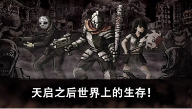 恶魔之眼破解版直装免费下载_恶魔之眼内置菜单下载v1.0.07无限眼睛版 运行截图2