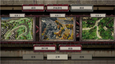 战地防御3中文破解版下载_战地防御3无限金币破解版下载v1.6.12 内置菜单版 运行截图2