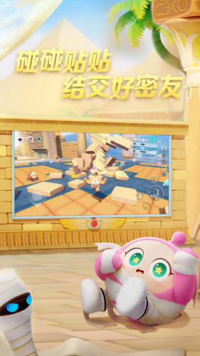 蛋仔派对快手服2025最新版下载-蛋仔派对快手服2025官方版下载v1.0.185 正版 运行截图2