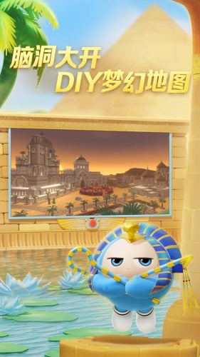 蛋仔派对快手服2025最新版下载-蛋仔派对快手服2025官方版下载v1.0.185 正版 运行截图4