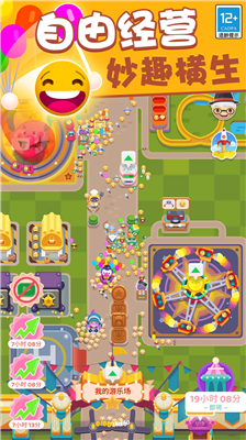 欢乐游戏城破解版无限金币钻石版下载_欢乐游戏城破解版无限英雄币钞票版下载v1.0.1 无限金币版 运行截图1